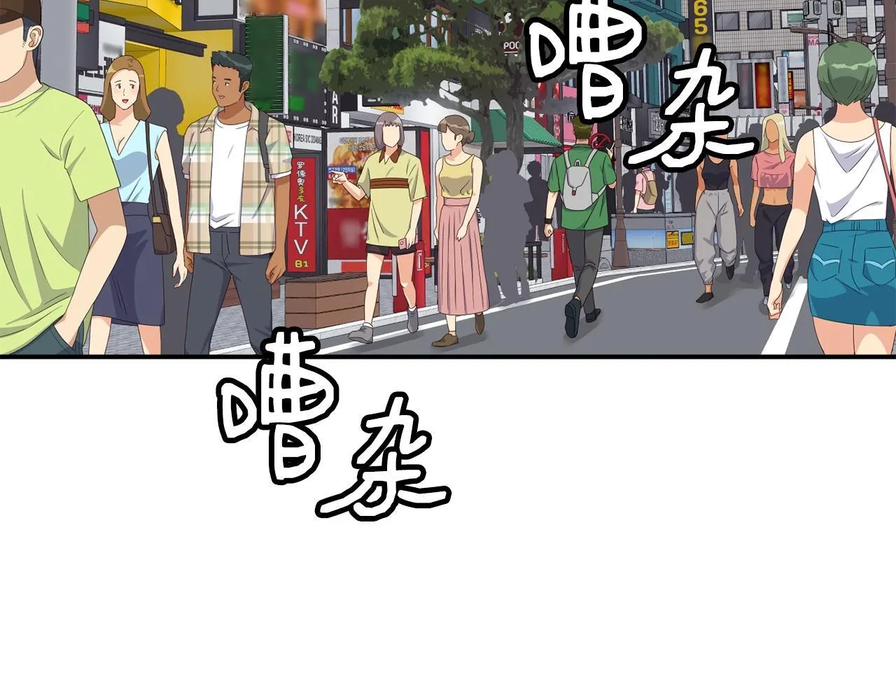 第36话 还没开始呢！ 第4页