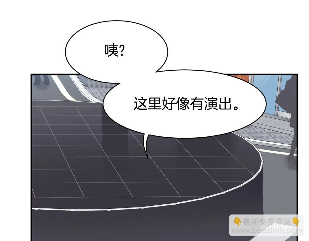 第36话 还没开始呢！ 第8页