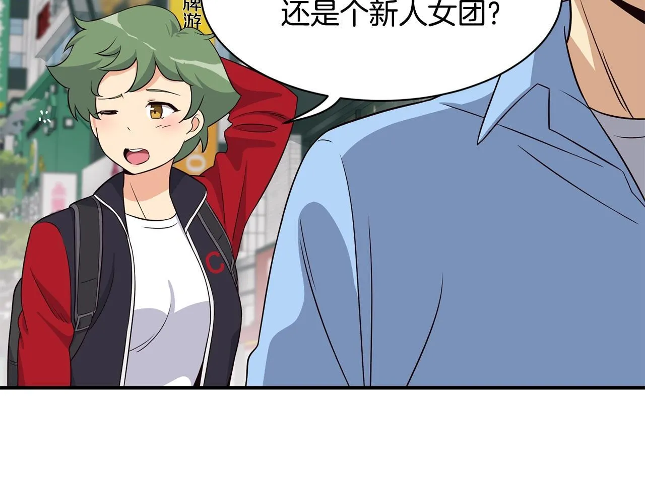 第36话 还没开始呢！ 第21页