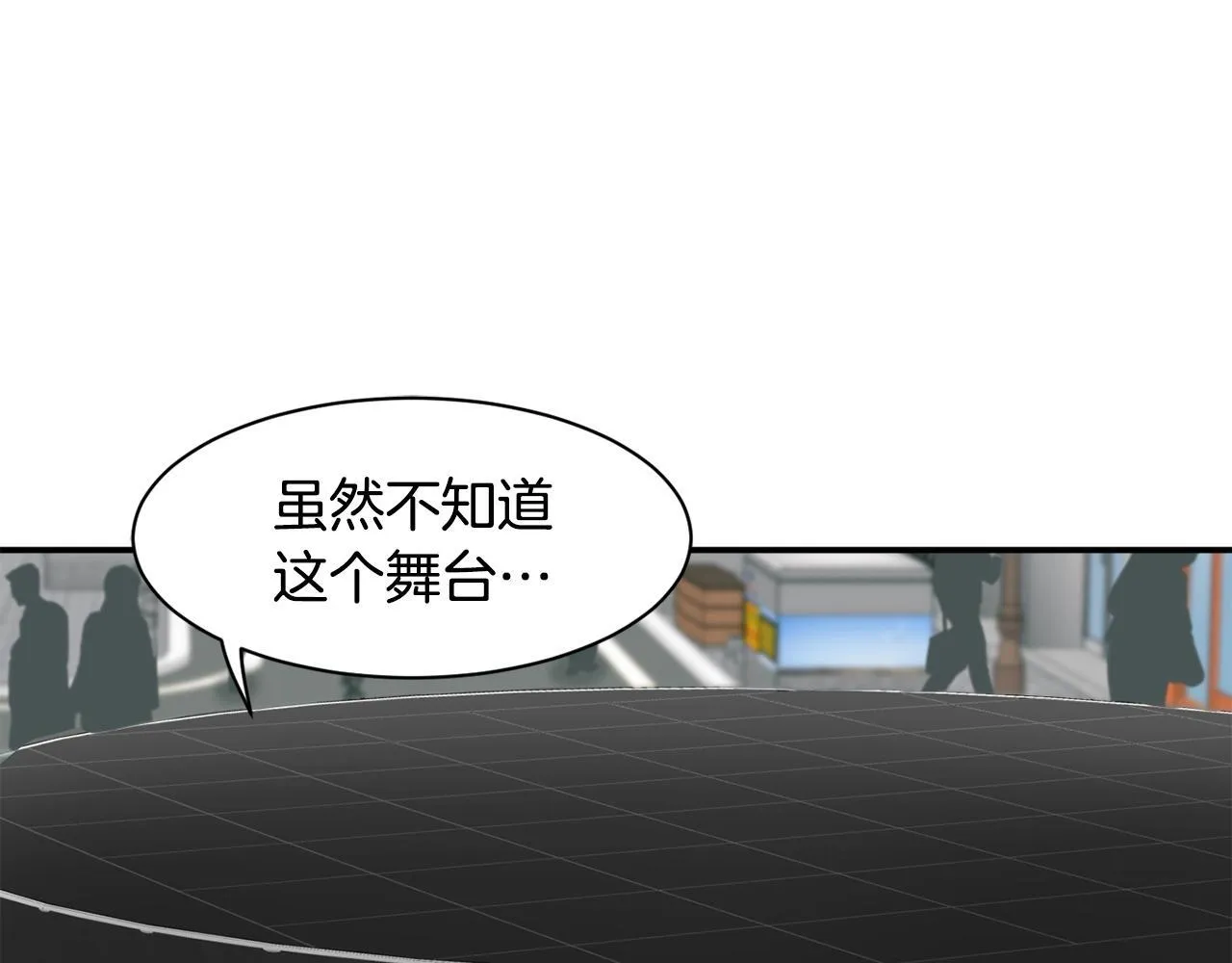 第36话 还没开始呢！ 第25页