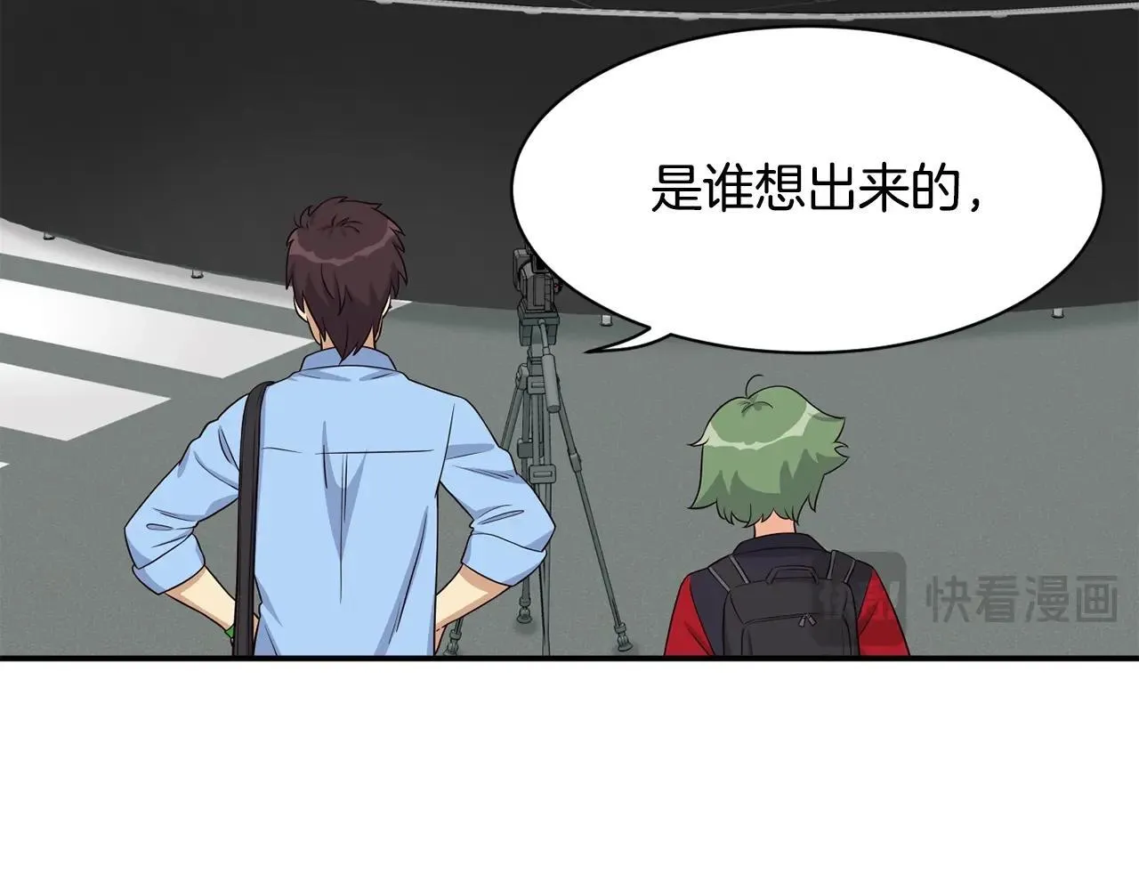第36话 还没开始呢！ 第26页
