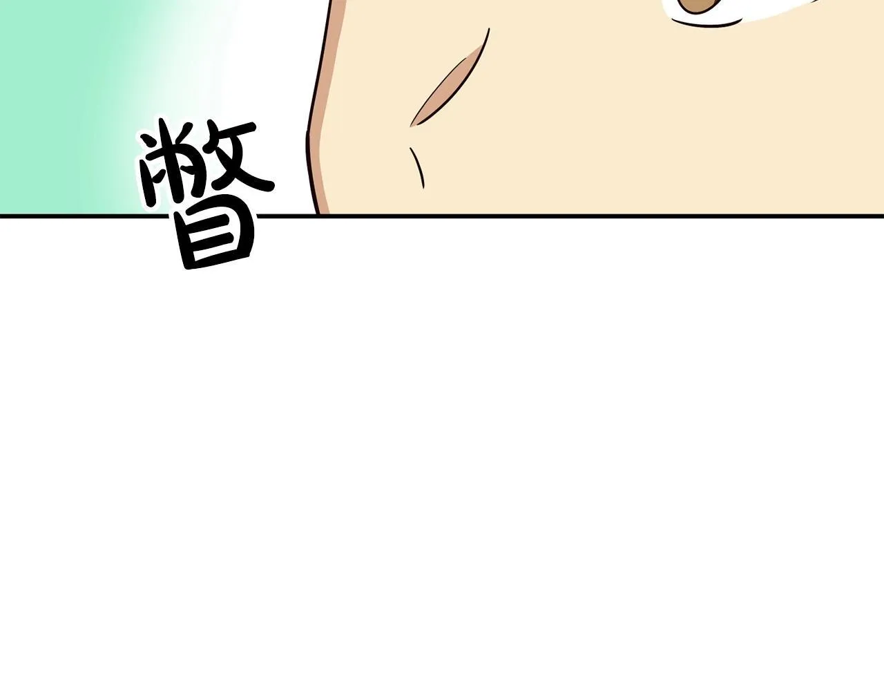 第36话 还没开始呢！ 第28页