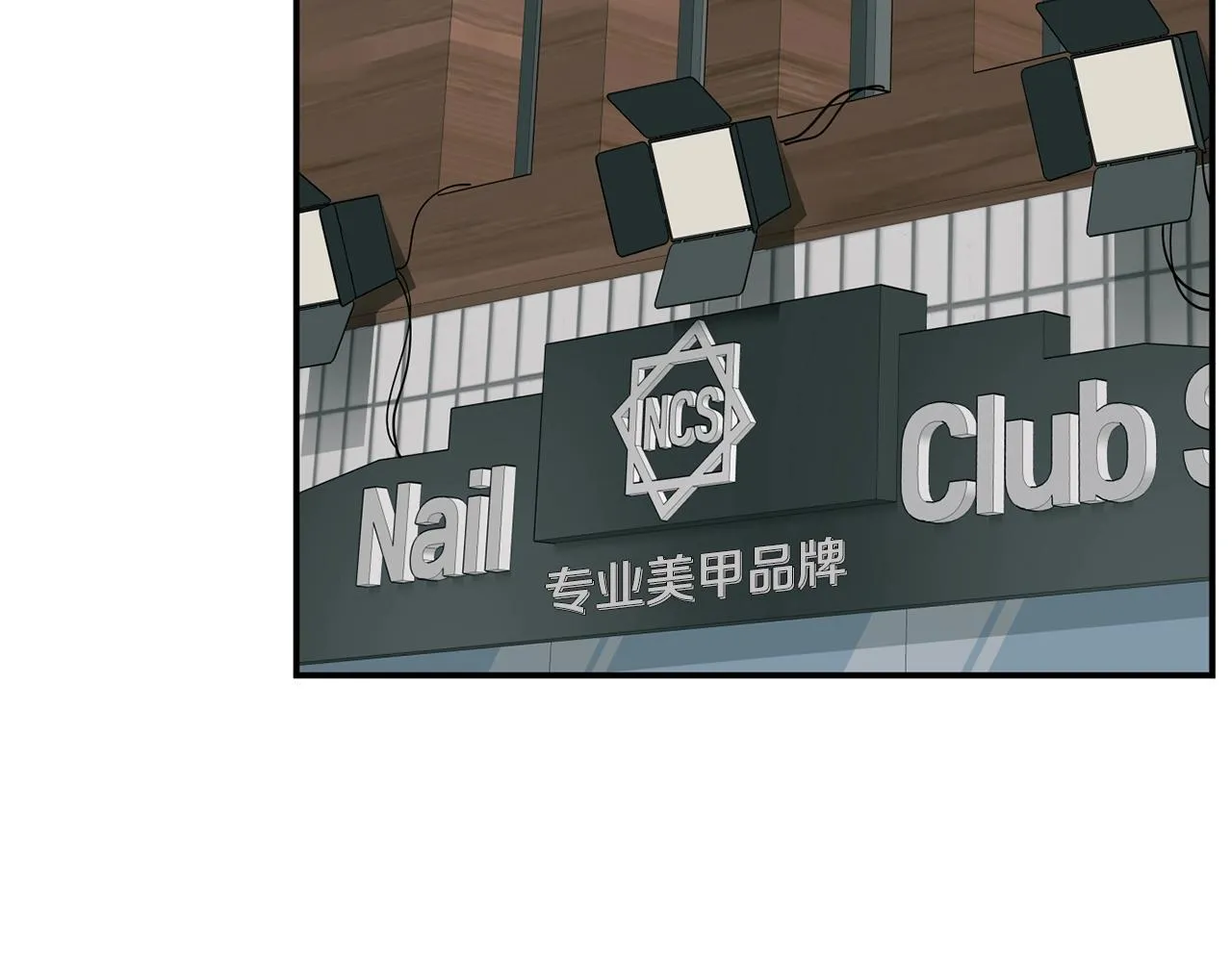 第36话 还没开始呢！ 第32页