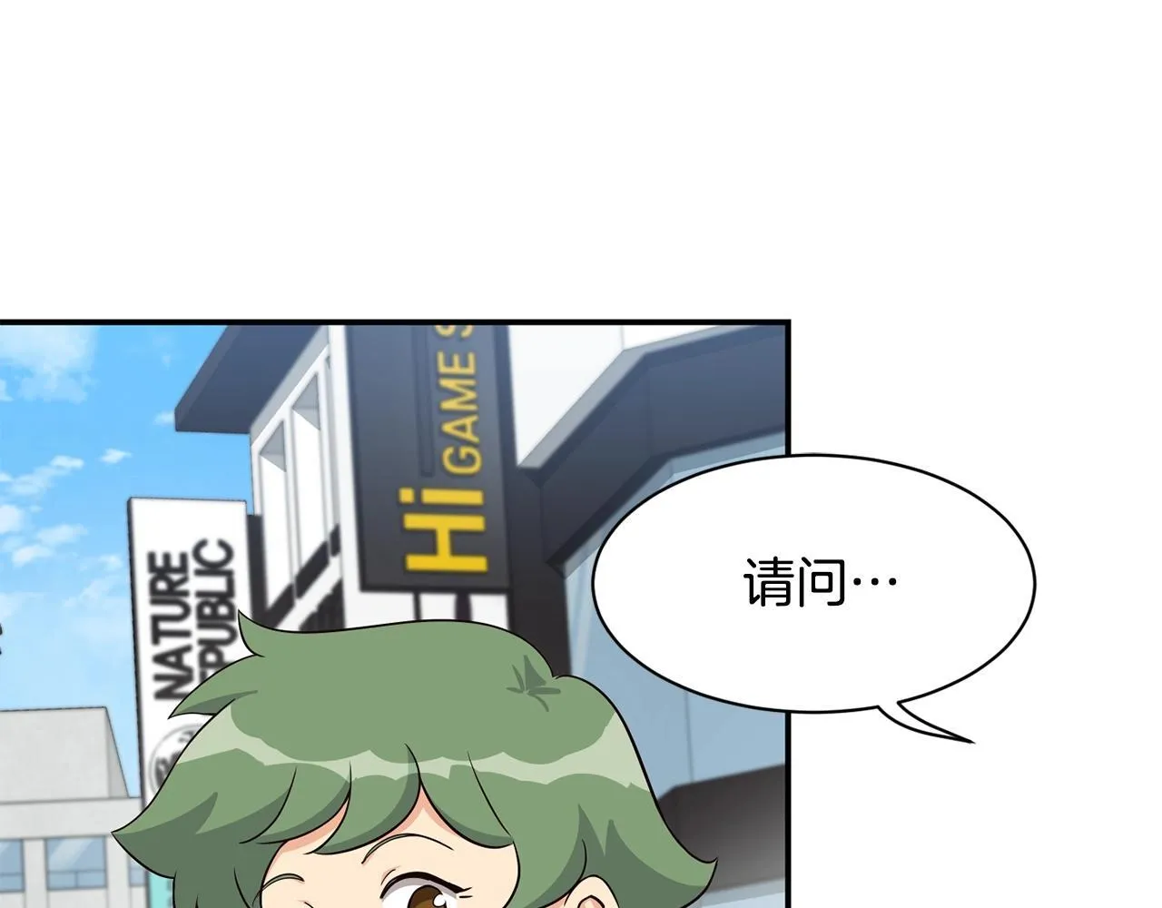 第36话 还没开始呢！ 第37页