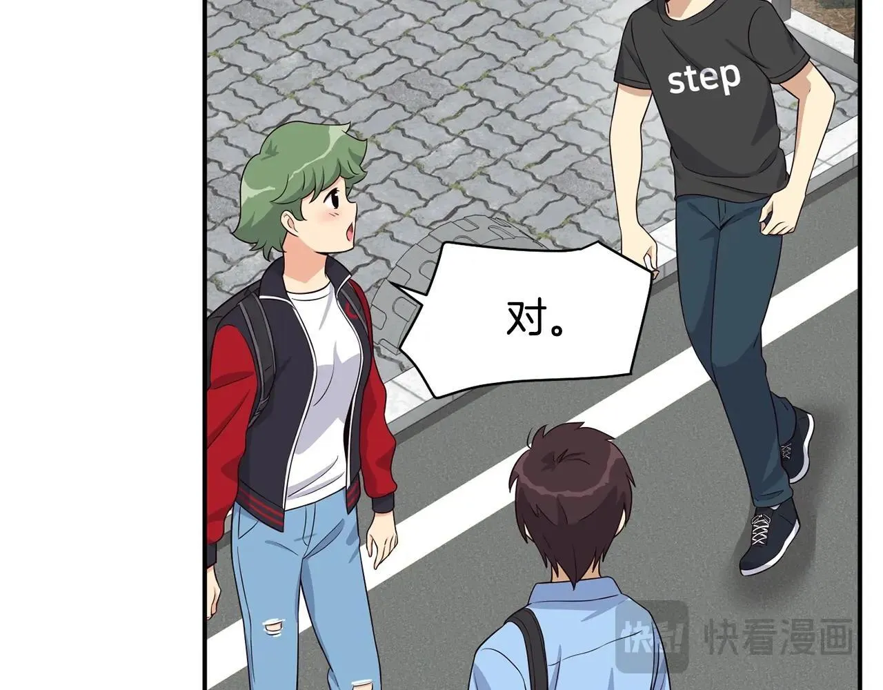第36话 还没开始呢！ 第40页