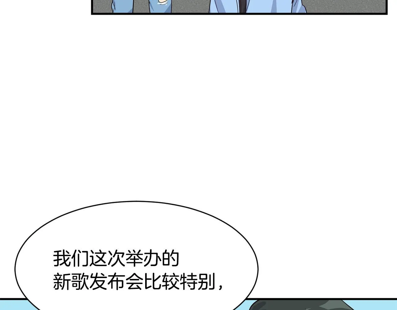 第36话 还没开始呢！ 第41页