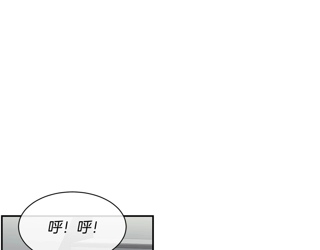 第36话 还没开始呢！ 第45页