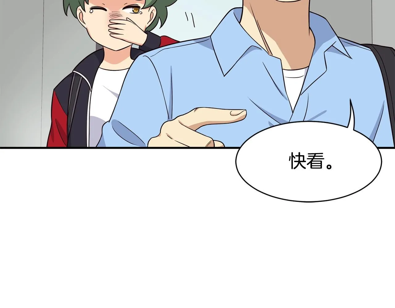 第36话 还没开始呢！ 第53页