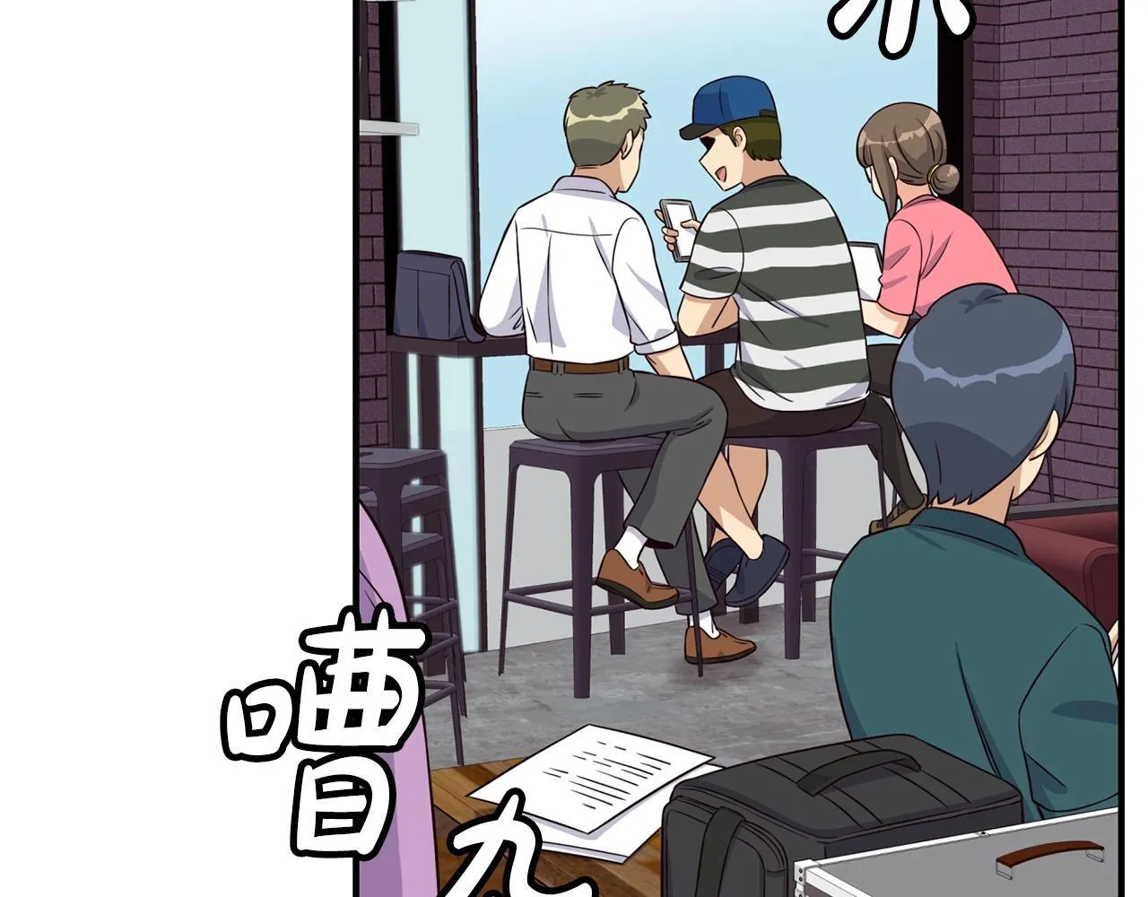 第36话 还没开始呢！ 第61页