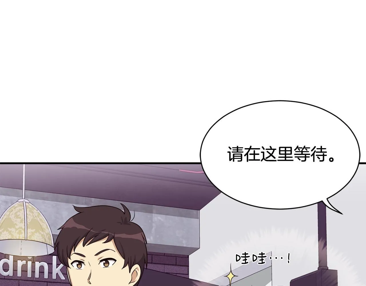 第36话 还没开始呢！ 第63页