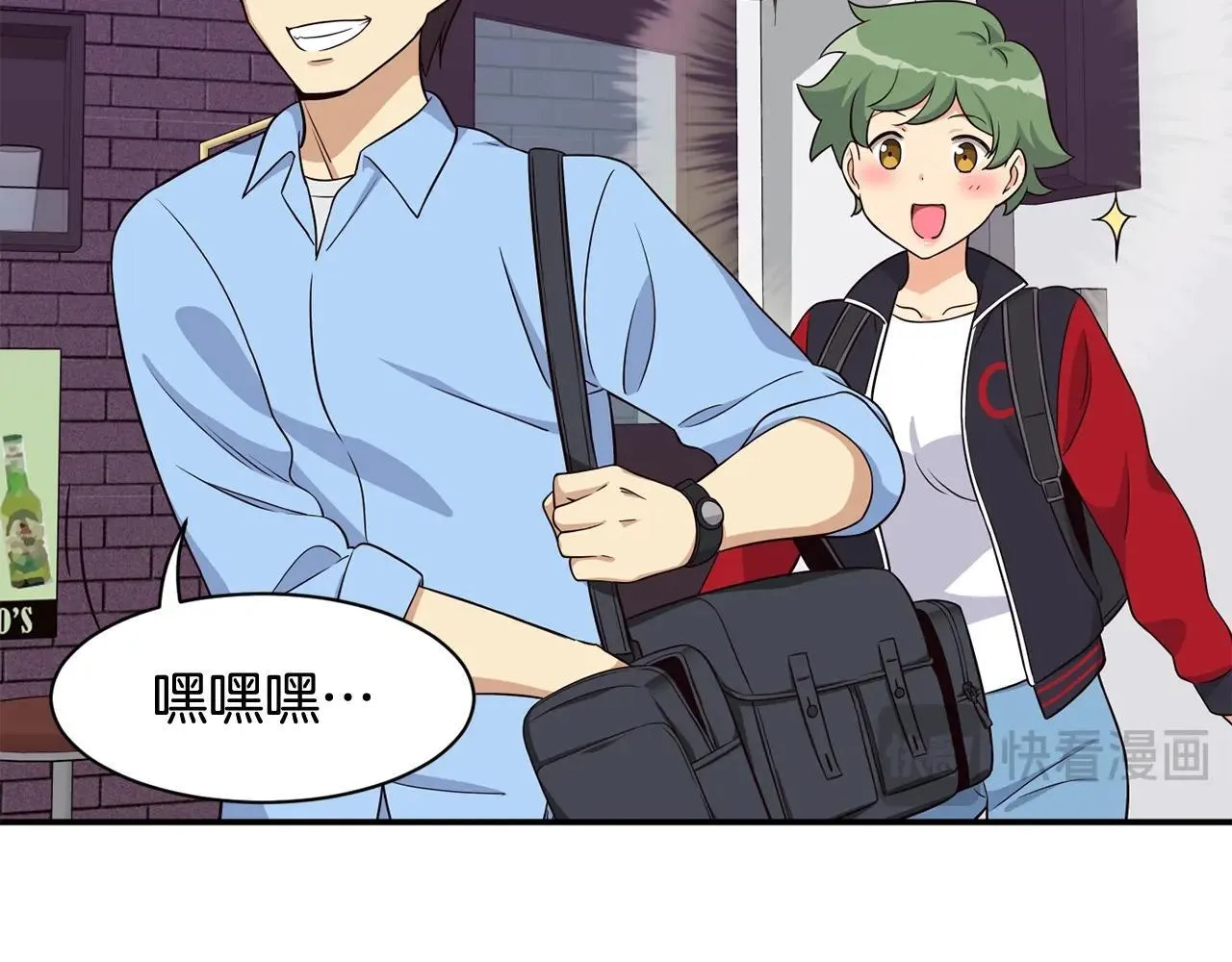 第36话 还没开始呢！ 第64页