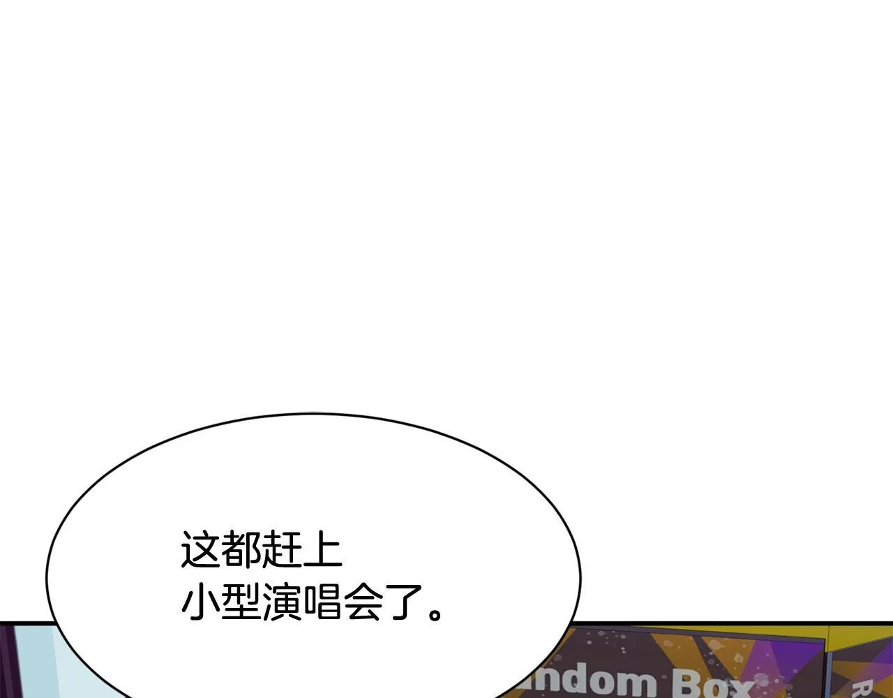 第36话 还没开始呢！ 第67页