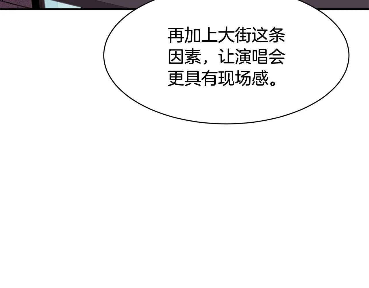 第36话 还没开始呢！ 第69页