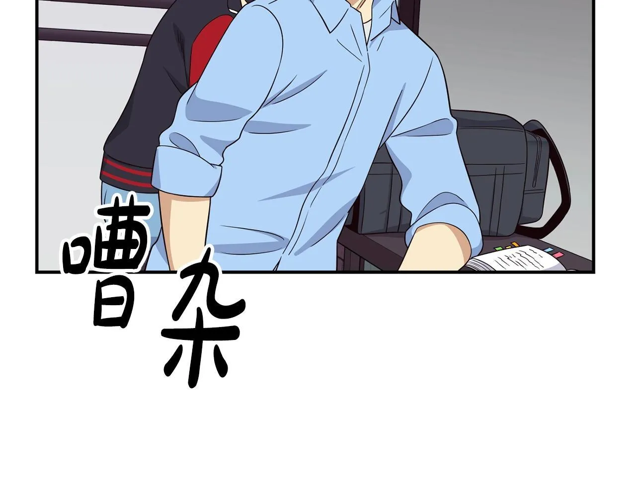第36话 还没开始呢！ 第71页