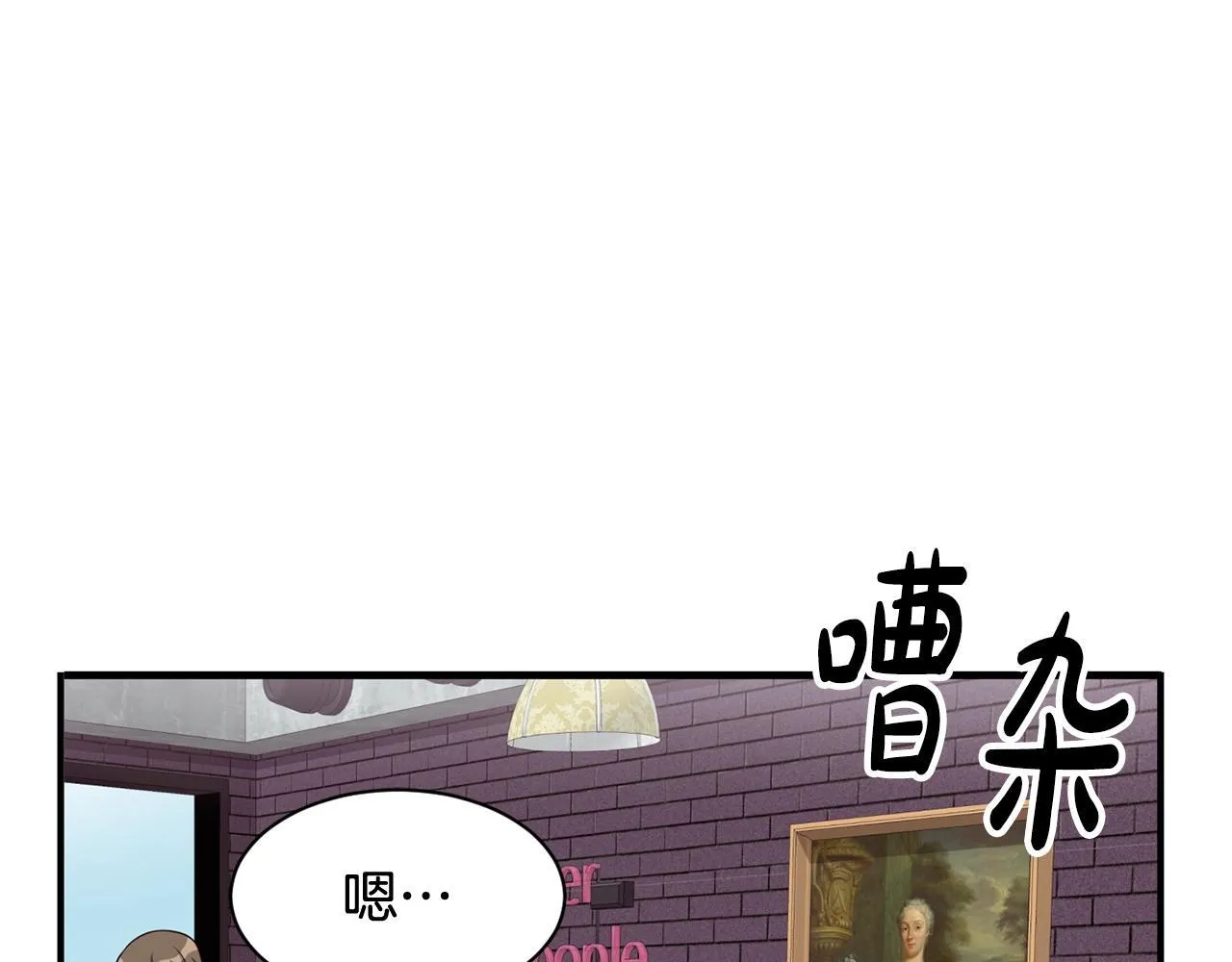 第36话 还没开始呢！ 第72页