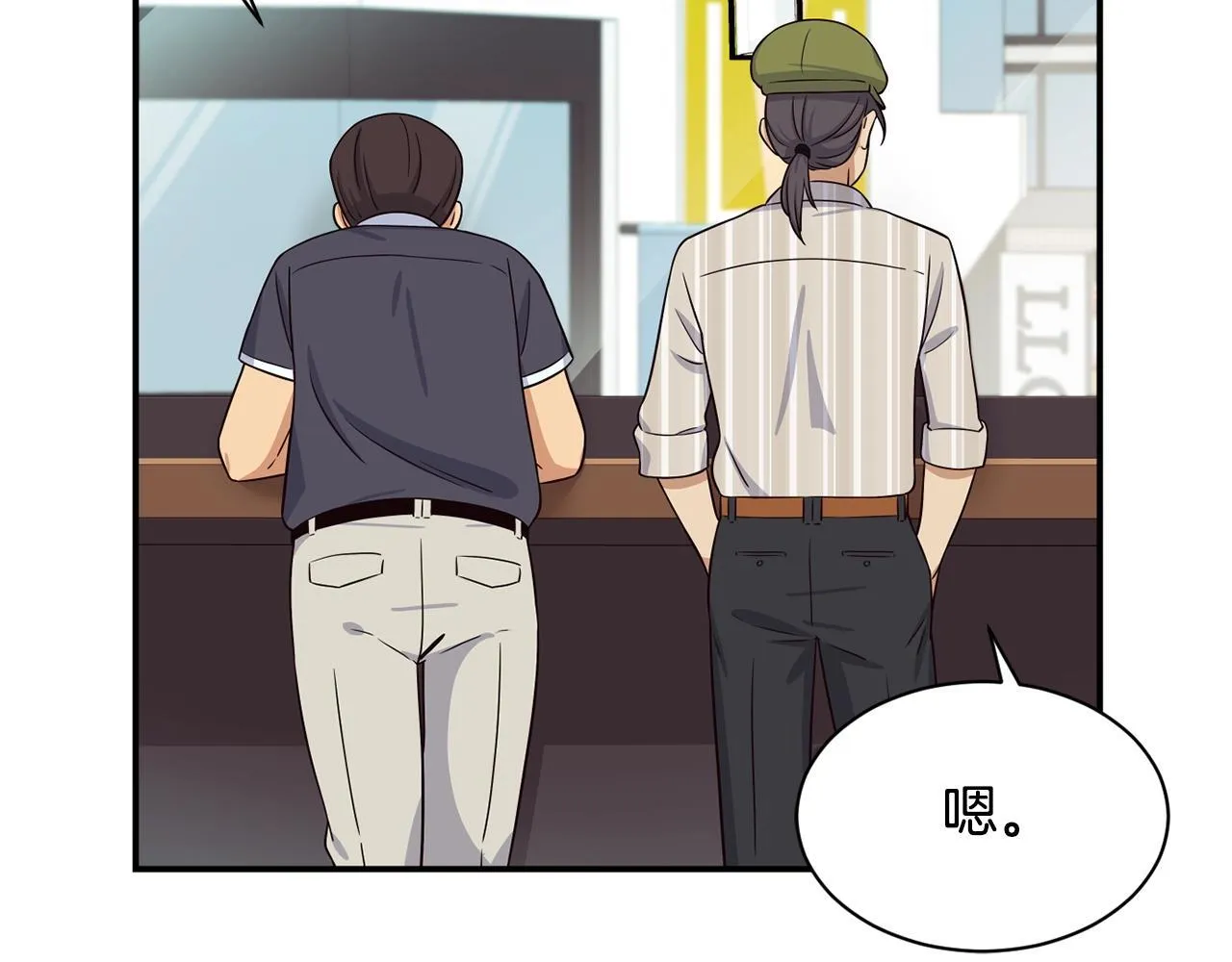 第36话 还没开始呢！ 第83页