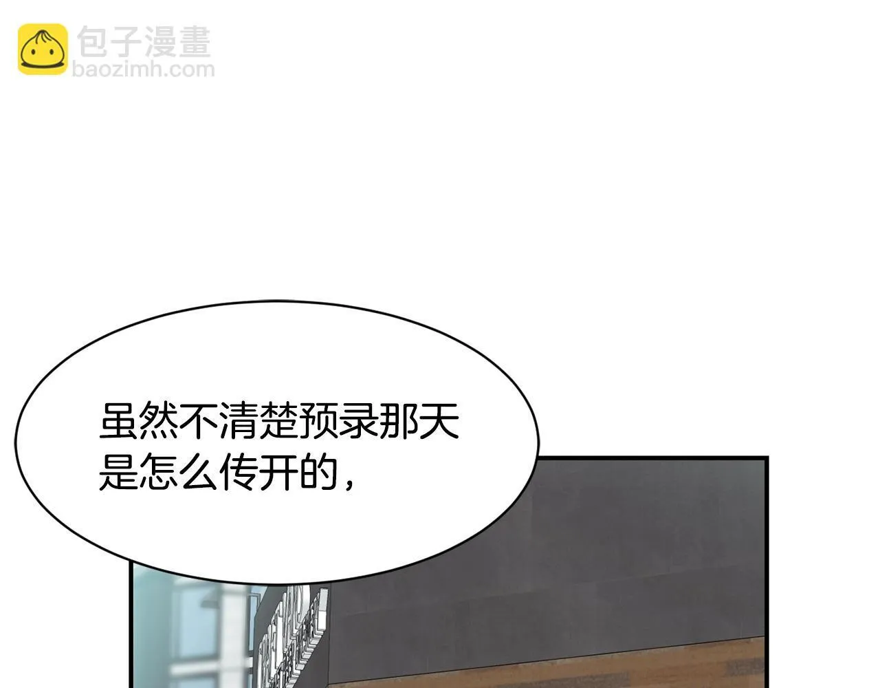 第36话 还没开始呢！ 第89页