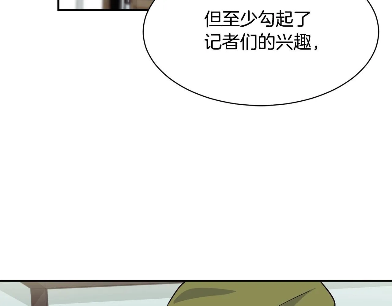 第36话 还没开始呢！ 第91页