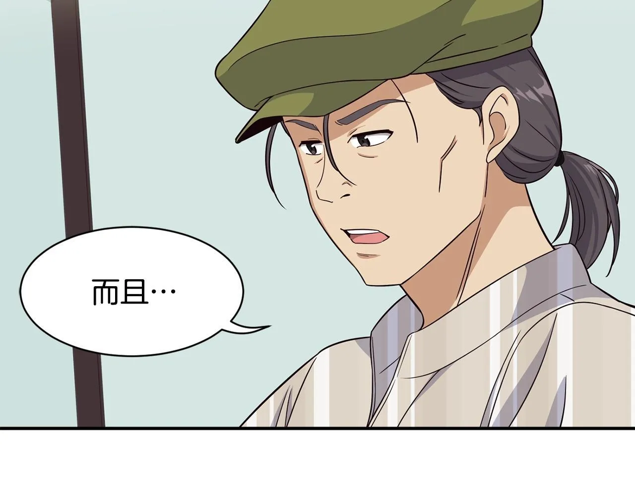 第36话 还没开始呢！ 第92页