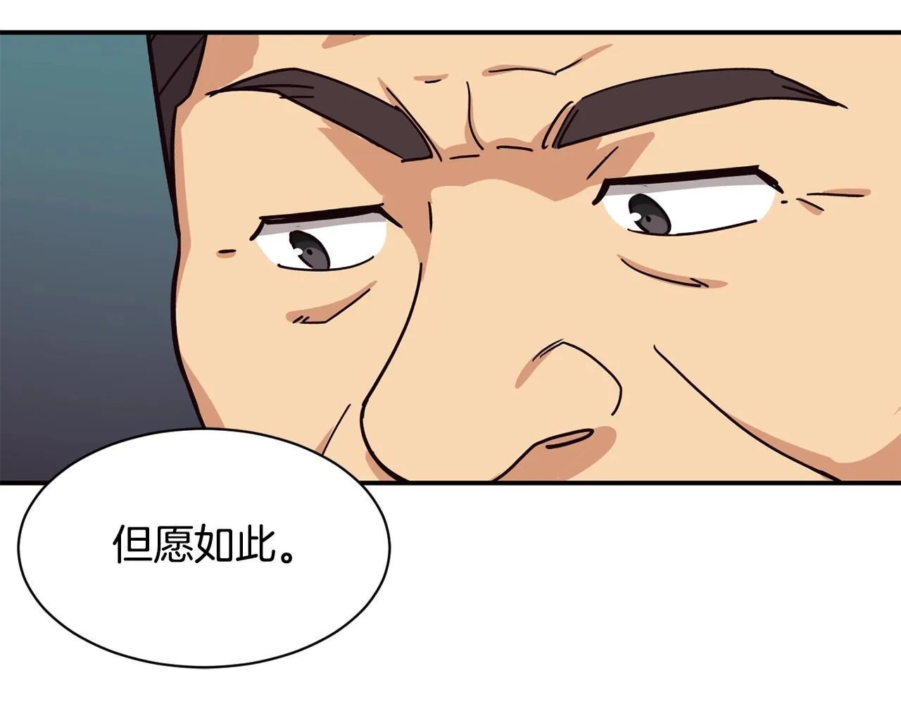第36话 还没开始呢！ 第96页