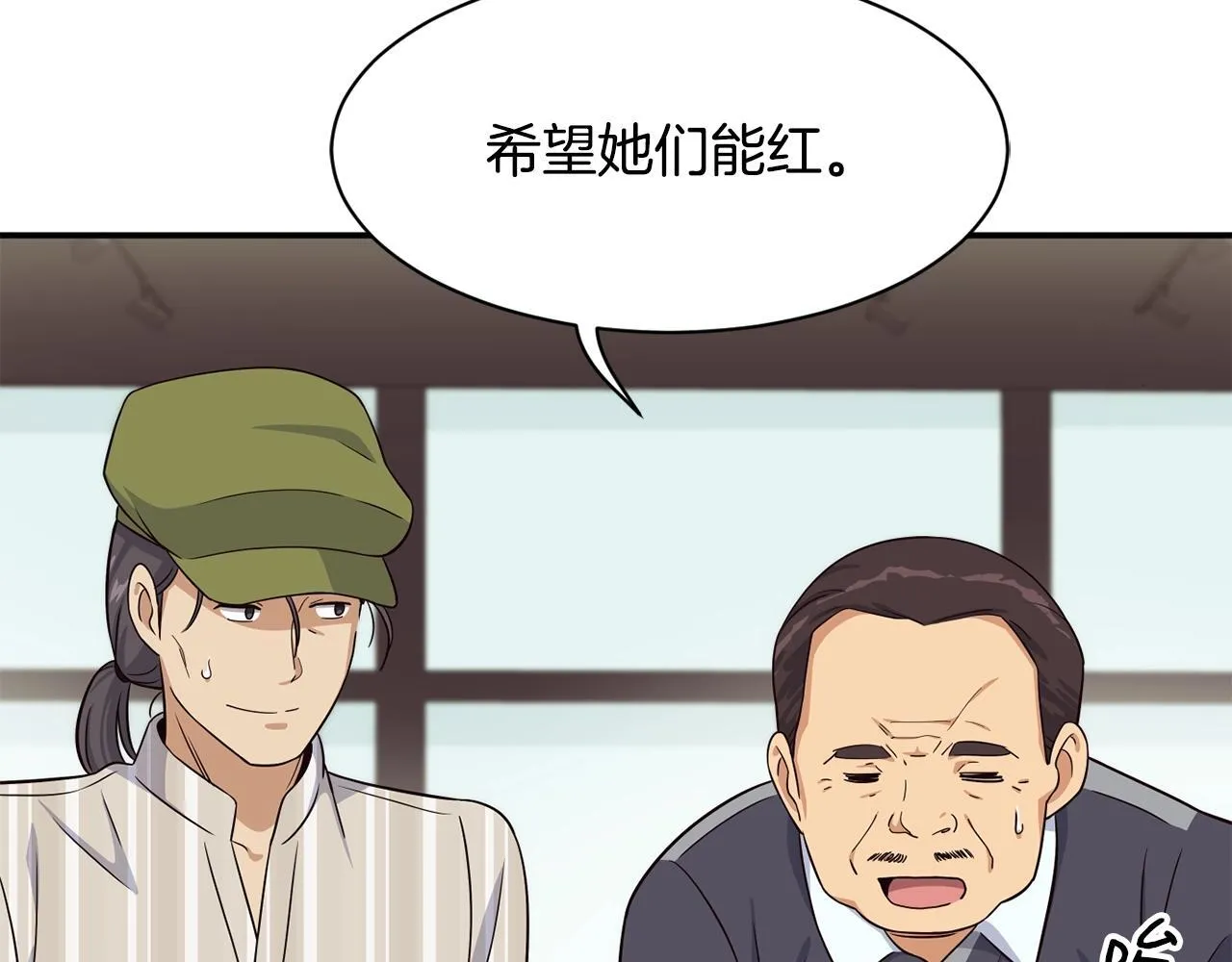 第36话 还没开始呢！ 第103页