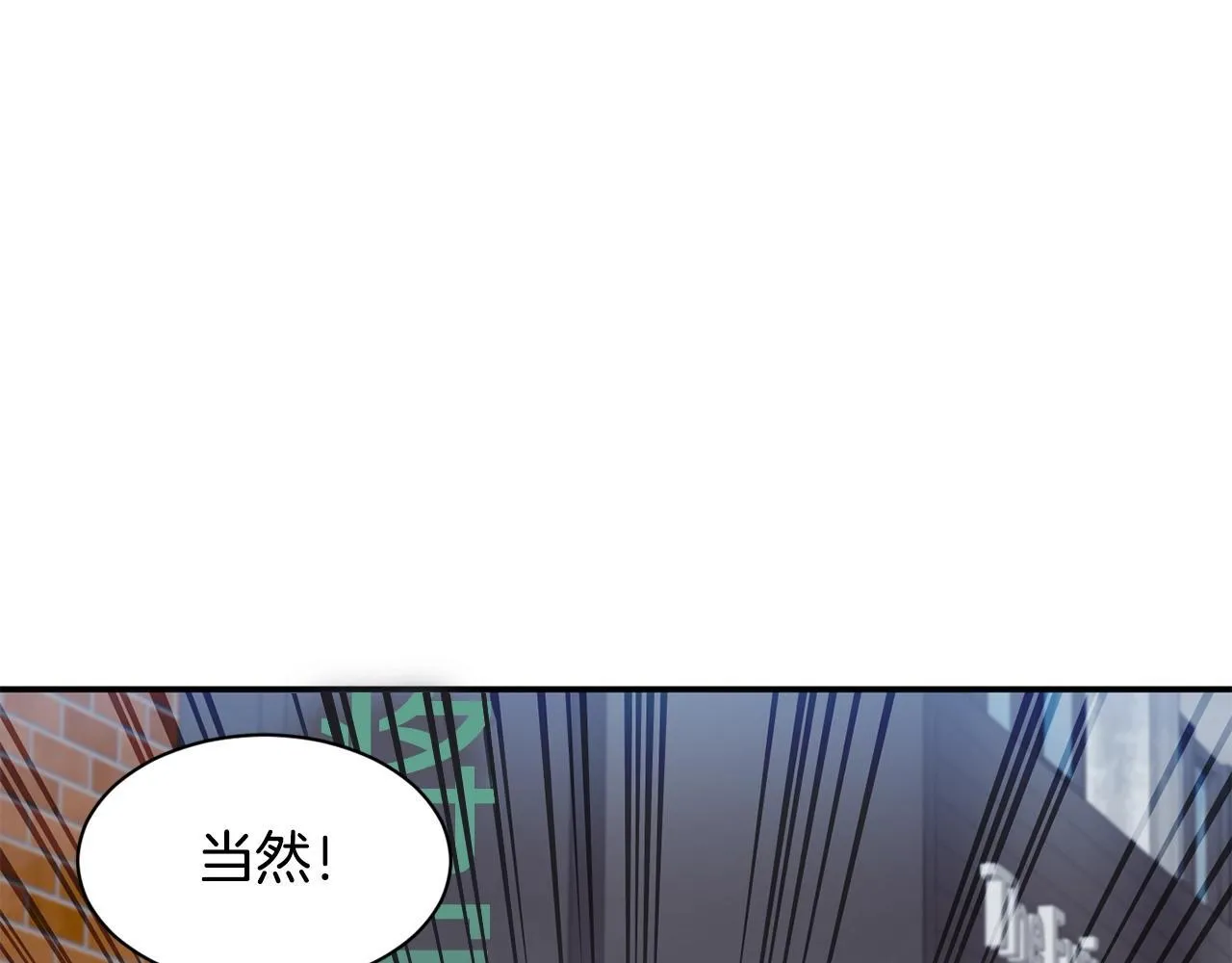 第36话 还没开始呢！ 第116页