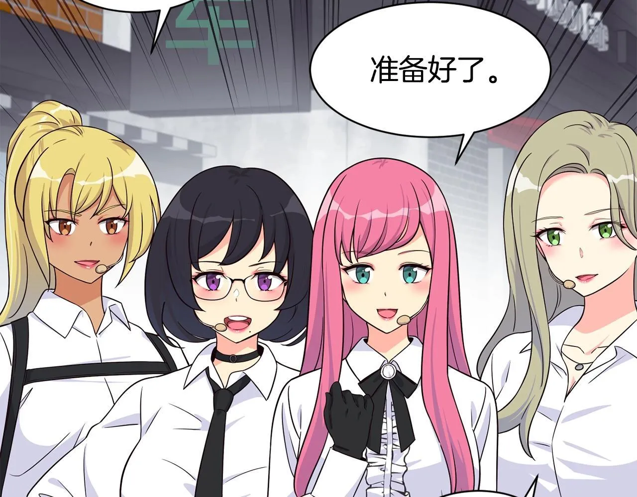 第36话 还没开始呢！ 第117页
