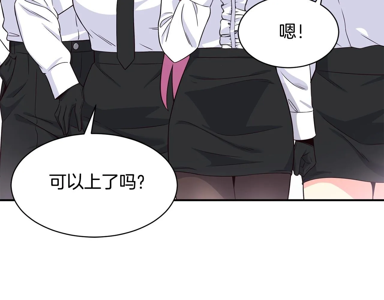 第36话 还没开始呢！ 第118页