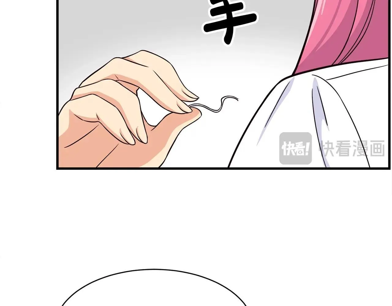 第36话 还没开始呢！ 第121页