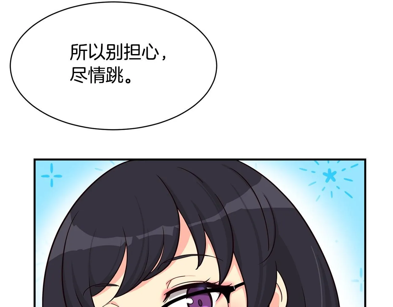 第36话 还没开始呢！ 第124页