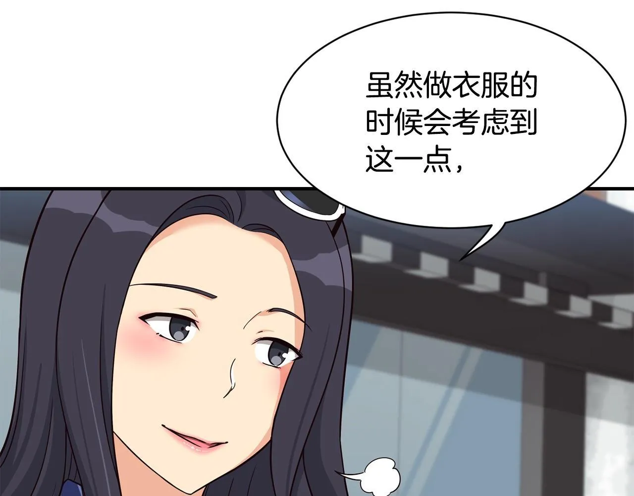 第36话 还没开始呢！ 第127页
