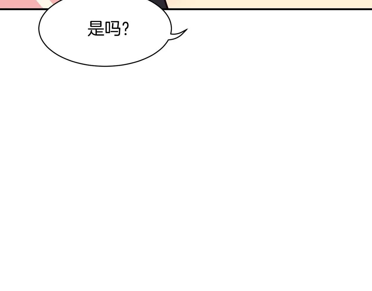 第36话 还没开始呢！ 第130页