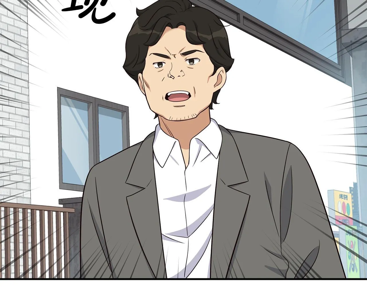 第36话 还没开始呢！ 第140页