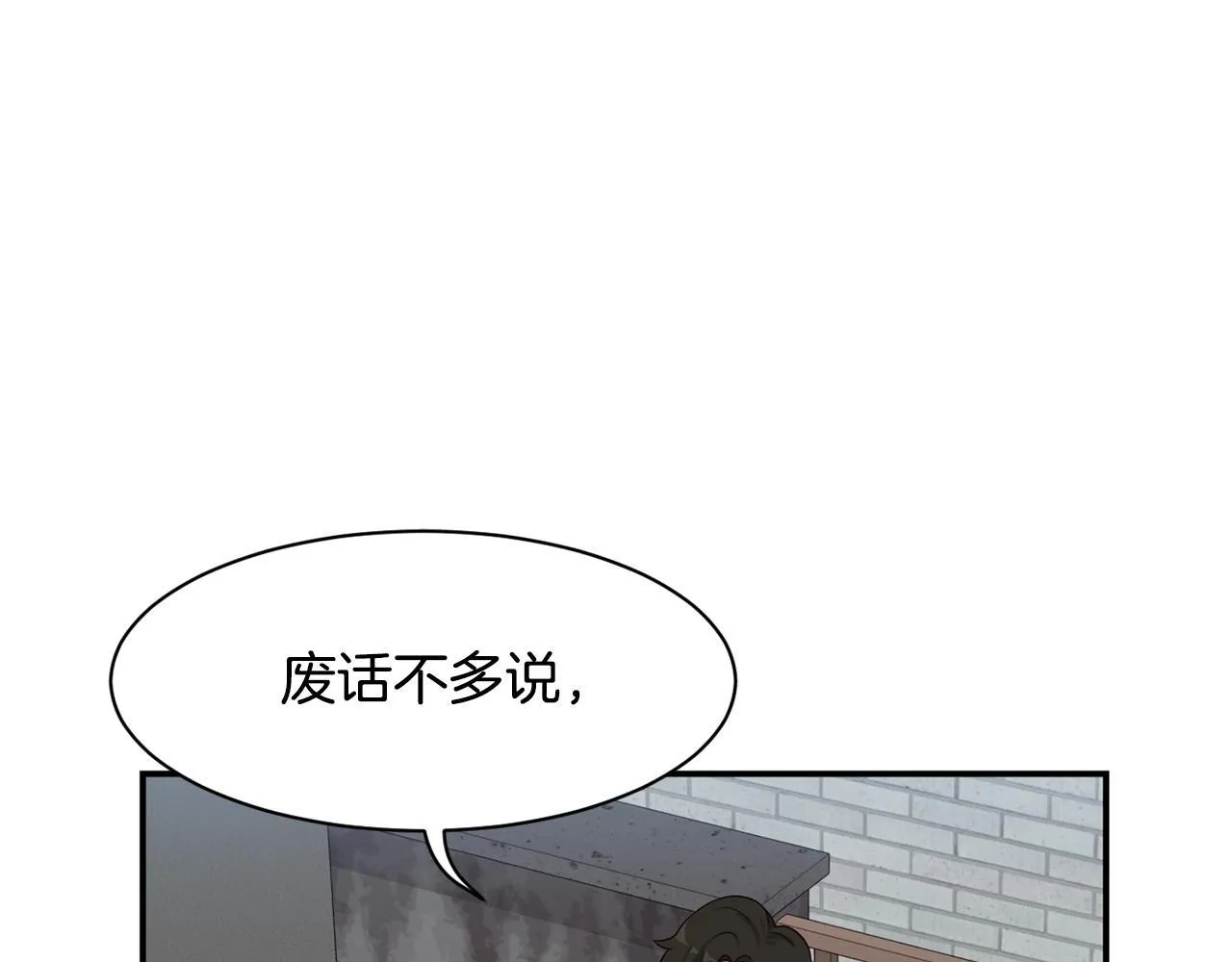 第36话 还没开始呢！ 第143页