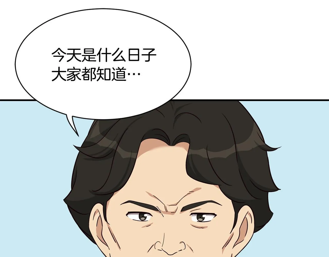 第36话 还没开始呢！ 第146页