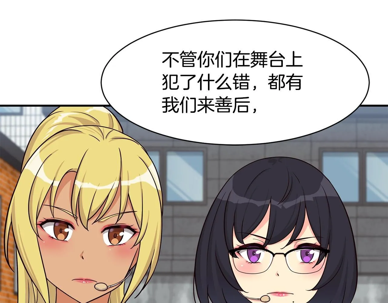 第36话 还没开始呢！ 第153页