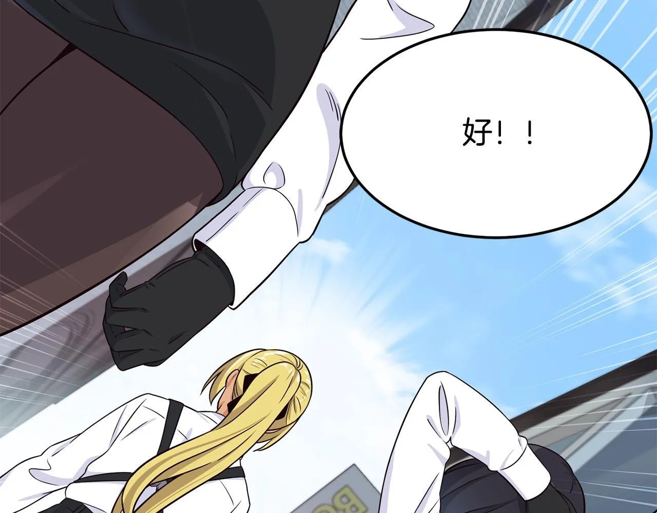 第36话 还没开始呢！ 第159页
