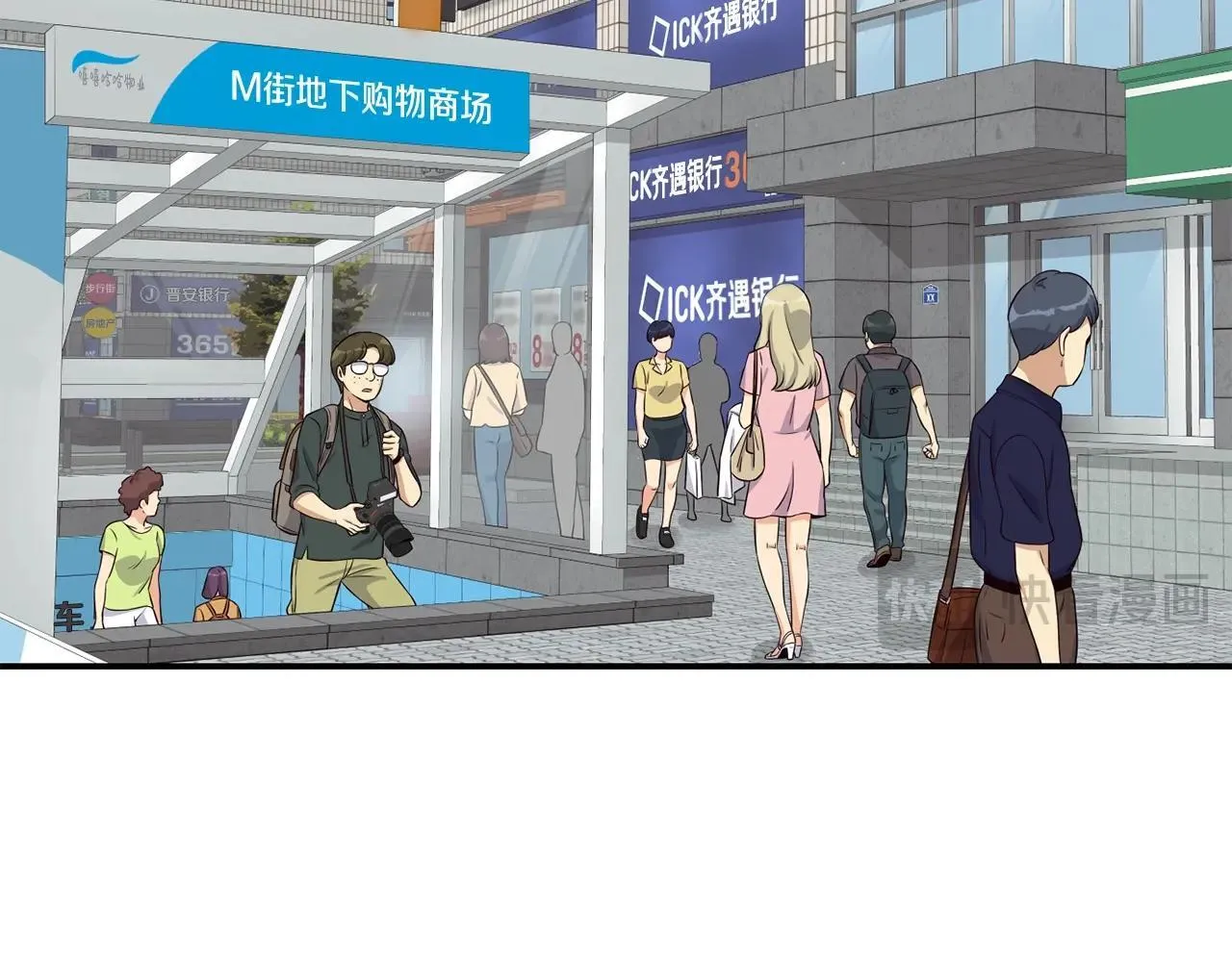 第36话 还没开始呢！ 第164页
