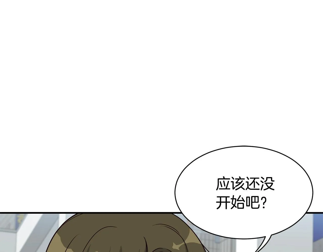 第36话 还没开始呢！ 第166页