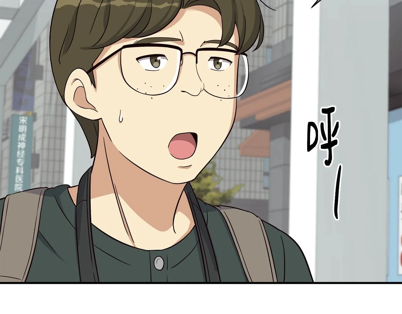 第36话 还没开始呢！ 第167页