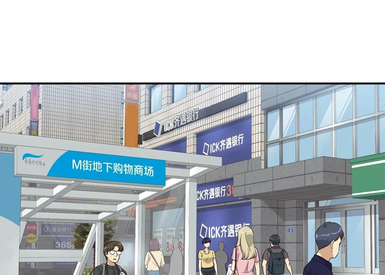 第36话 还没开始呢！ 第179页