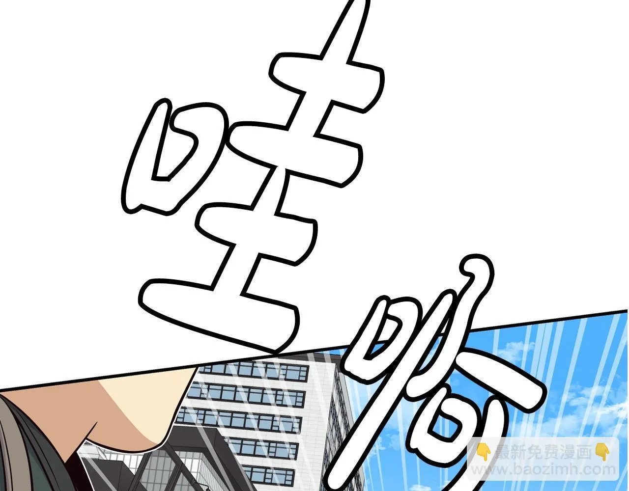 第37话 新歌发布会 第11页