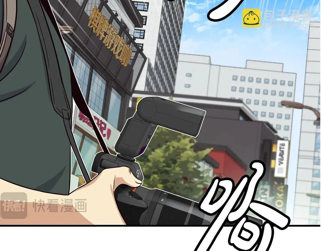 第37话 新歌发布会 第12页