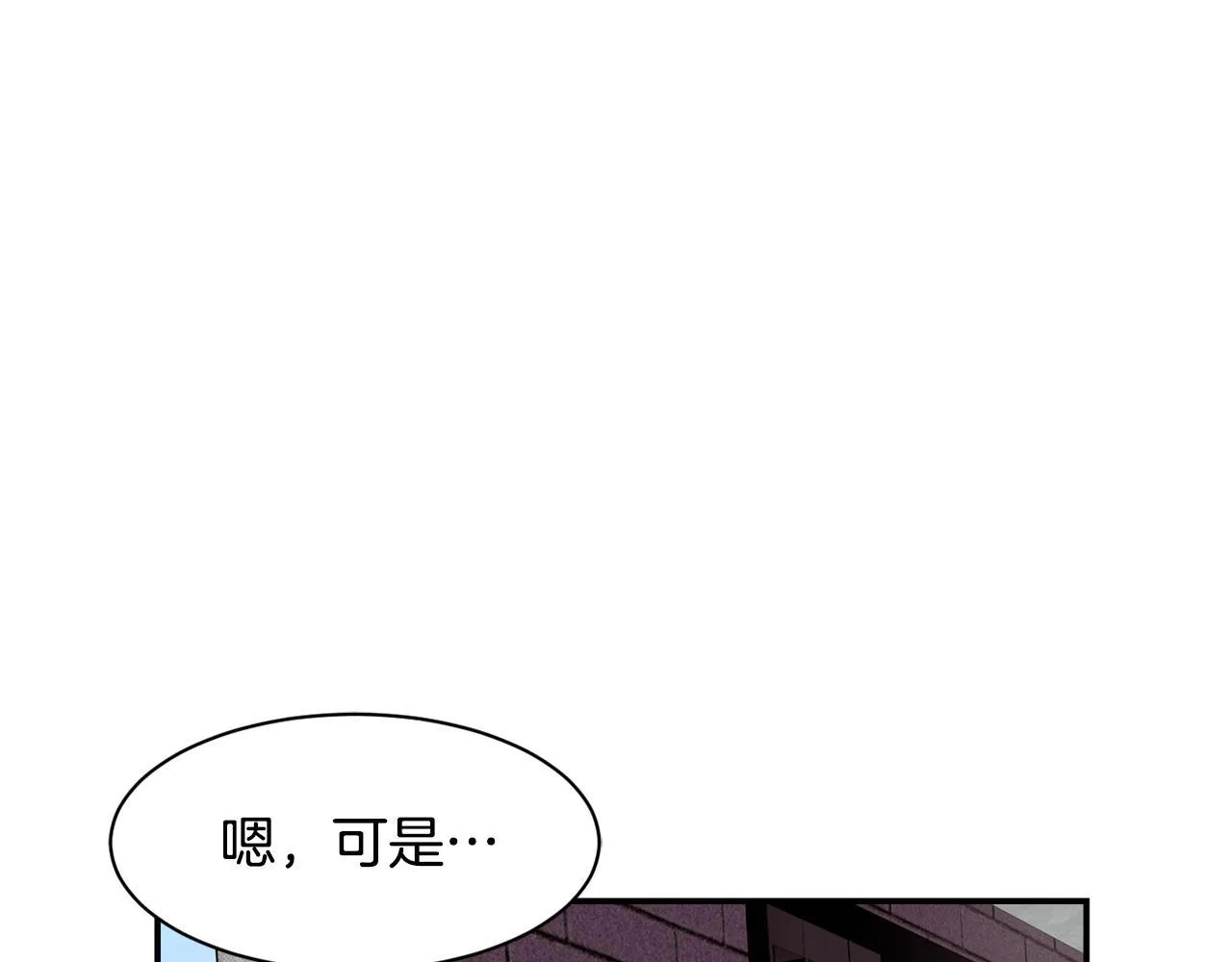 第37话 新歌发布会 第33页