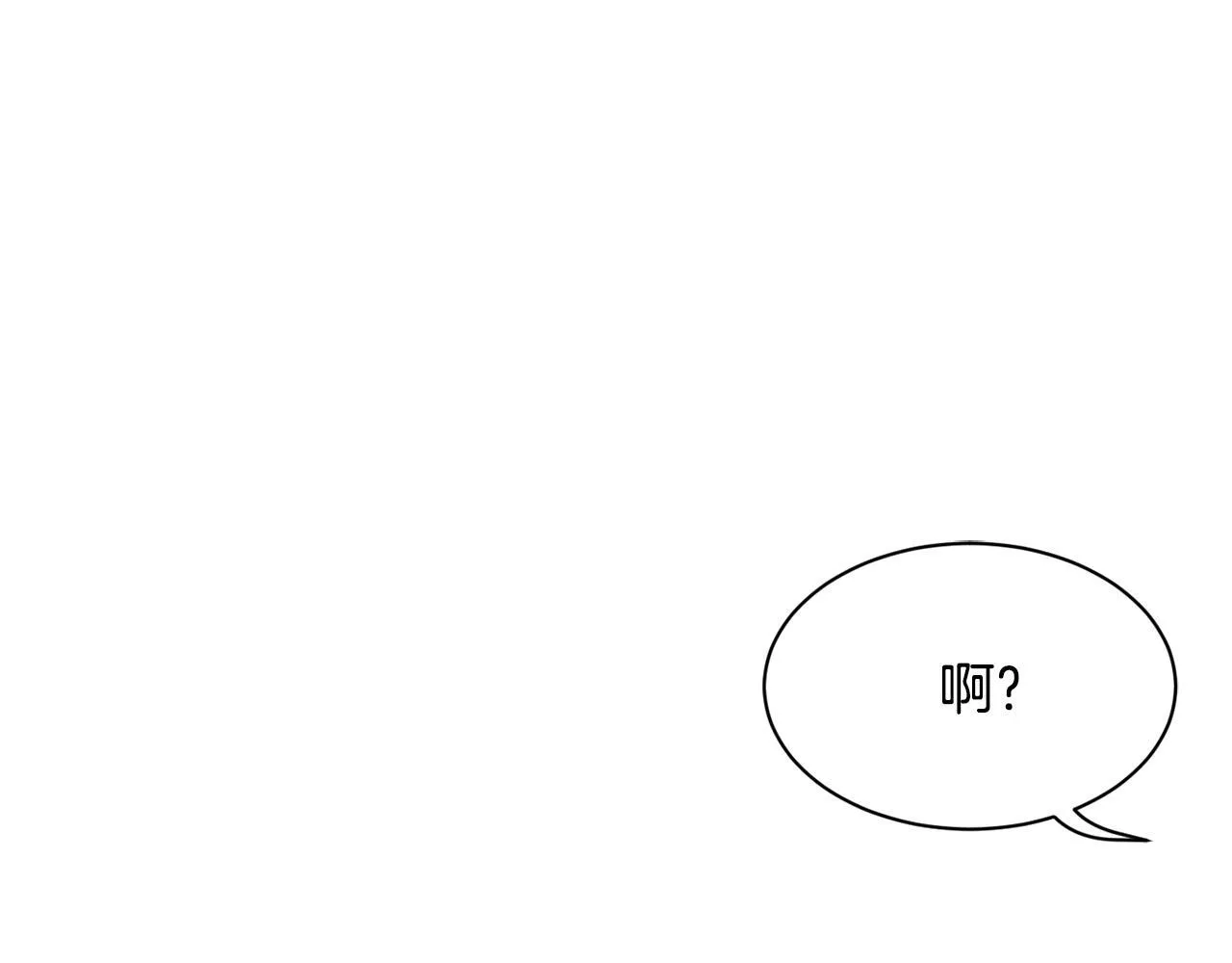 第37话 新歌发布会 第38页