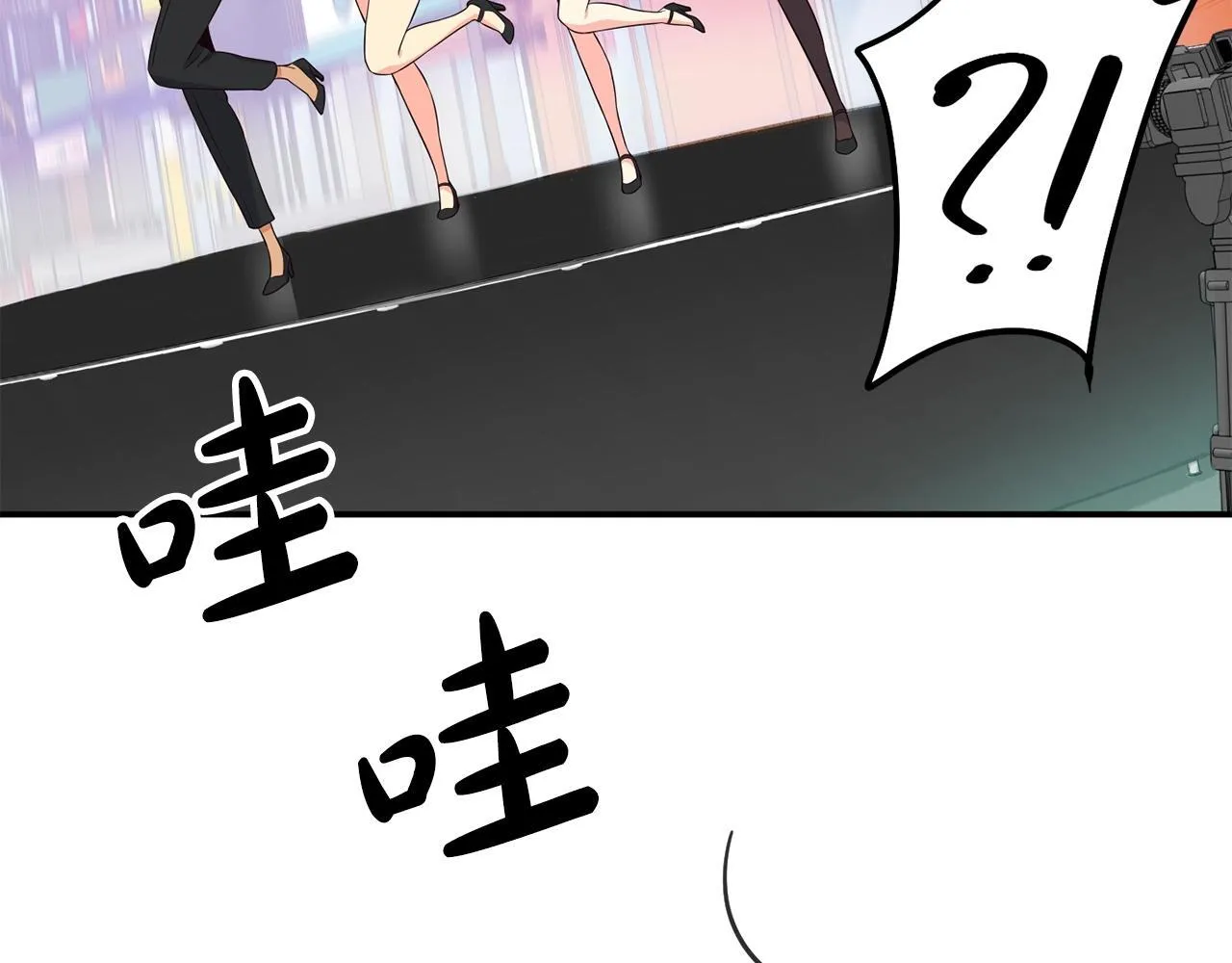 第37话 新歌发布会 第51页