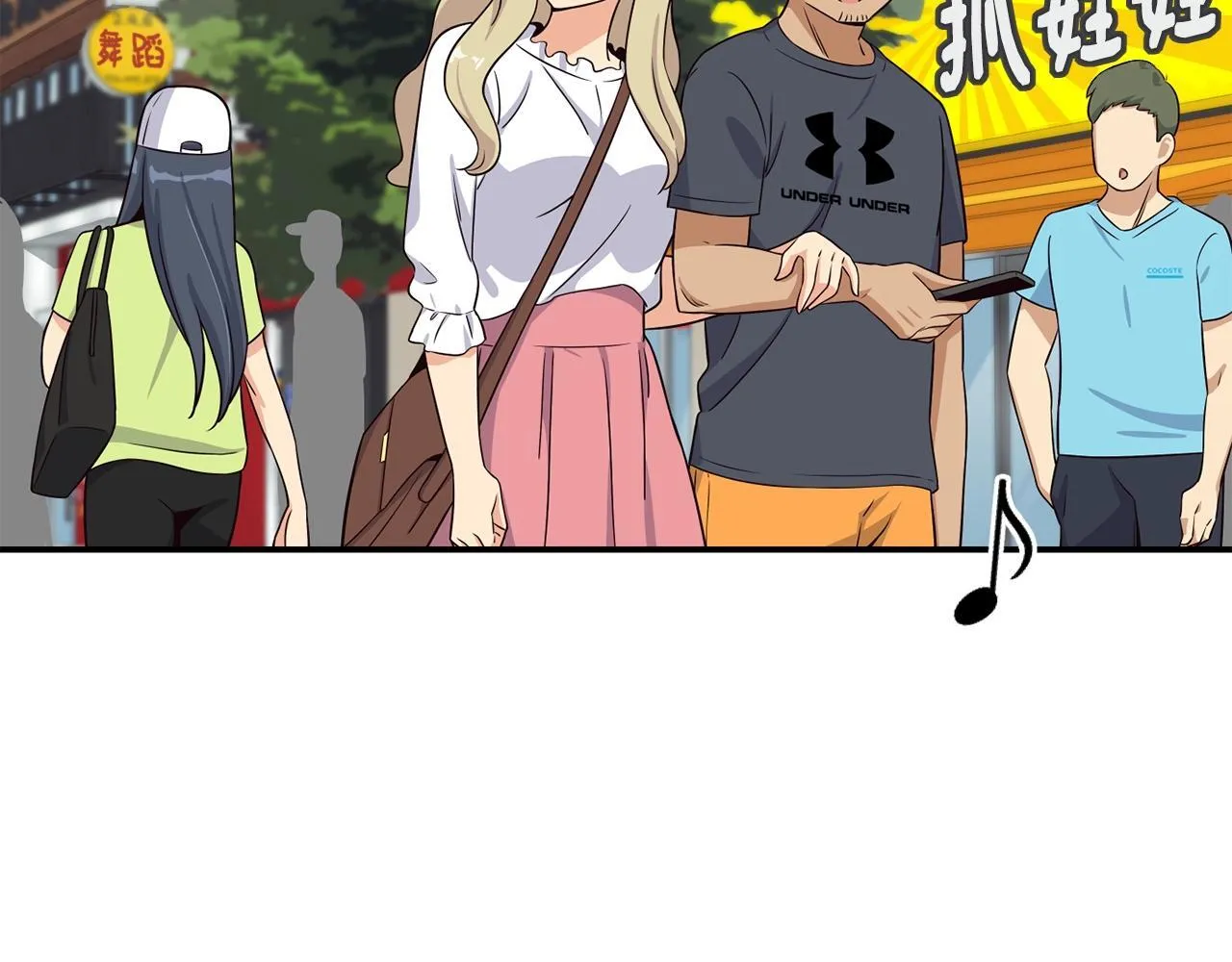第37话 新歌发布会 第56页