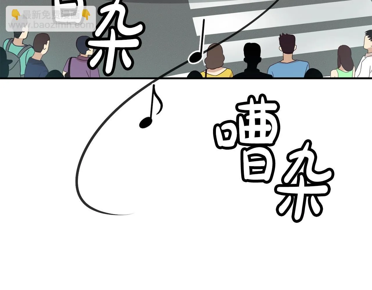 第37话 新歌发布会 第59页