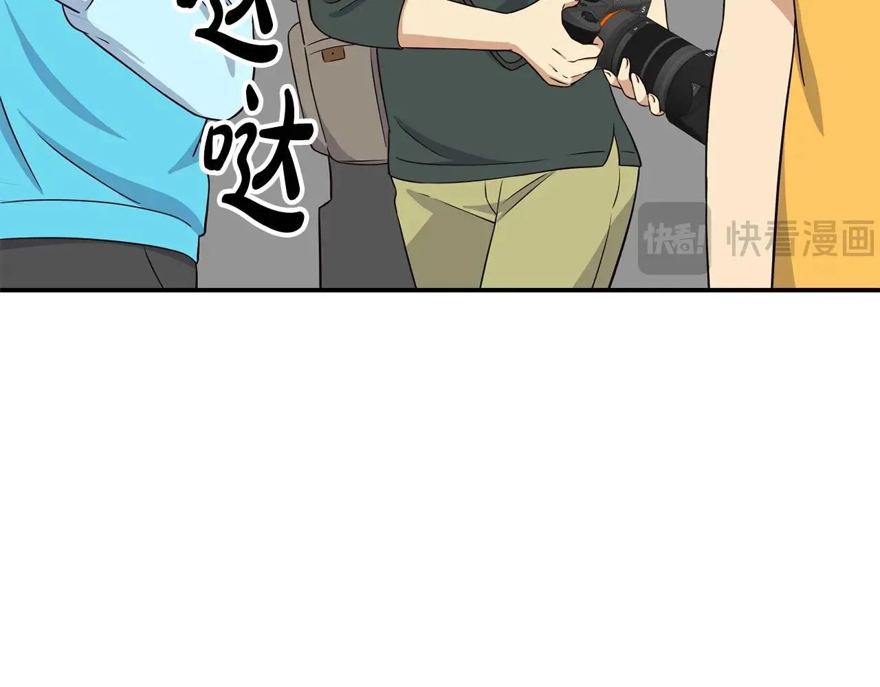 第37话 新歌发布会 第61页