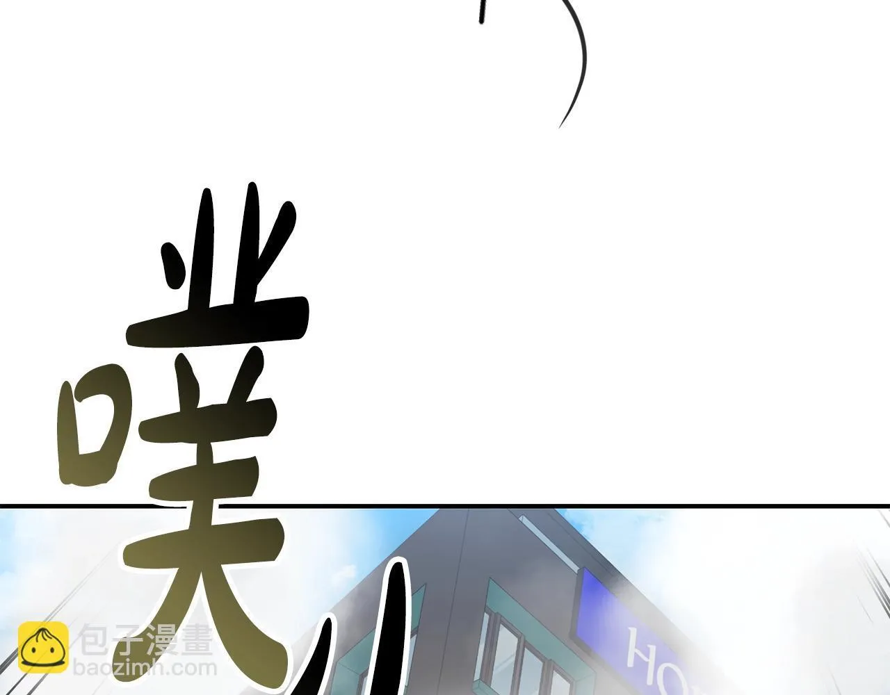 第37话 新歌发布会 第83页